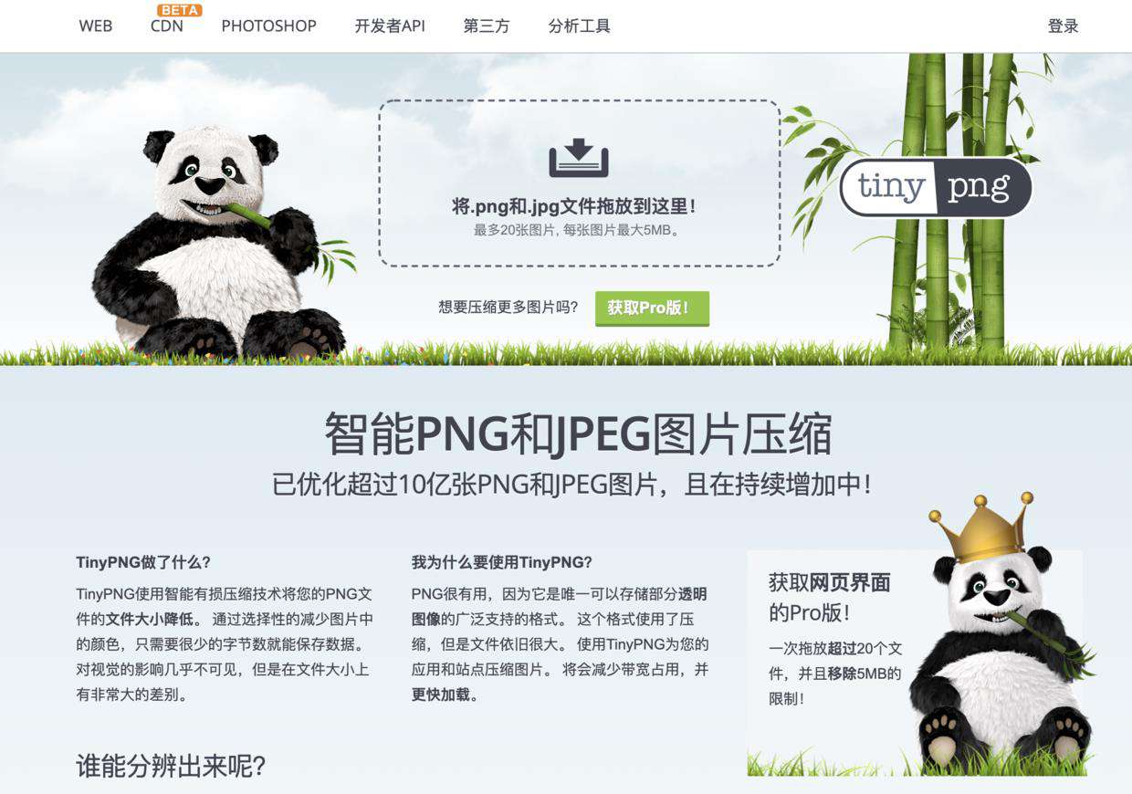 白嫖 11 个超火的前端必备在线工具，终于有时间上班摸鱼了